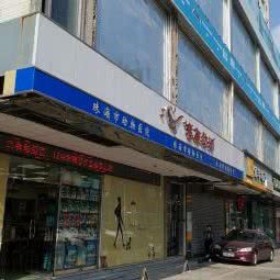 老友狗狗宠物用品店:珠海市香洲区愚园附近