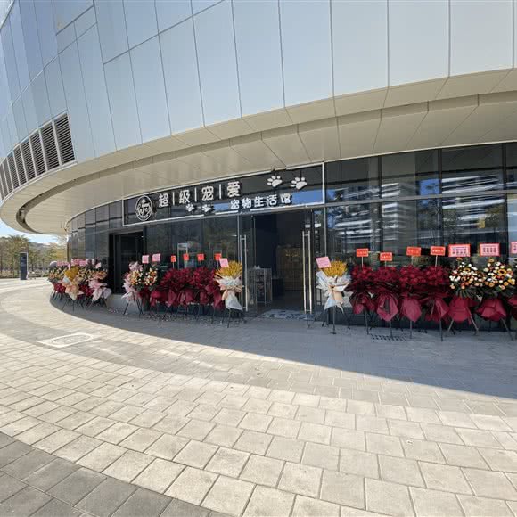 超级宠爱宠物生活馆:珠海市香洲区横琴新区附近