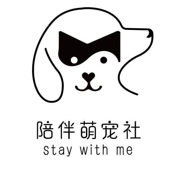陪伴萌宠社:珠海市香洲区橫琴口岸/澳门通关附近