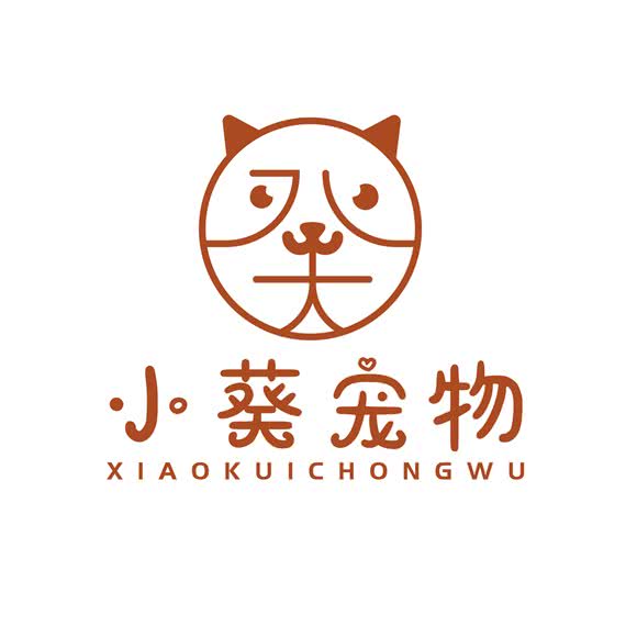 小葵宠物:汕头市金平区广厦新城附近