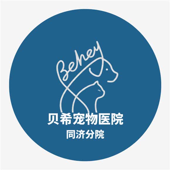 贝希宠物医院24h(同济分院):佛山市禅城区祖庙附近