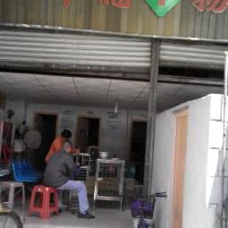 汾中宠物诊所:佛山市禅城区祖庙附近