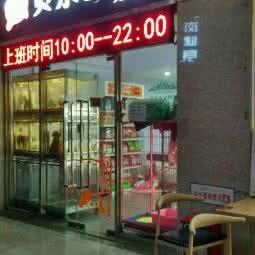 贝乐多宠物馆:佛山市禅城区普君新城/市政府附近