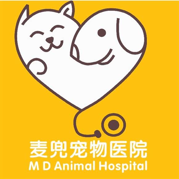麦兜宠物医院:佛山市禅城区碧桂园附近