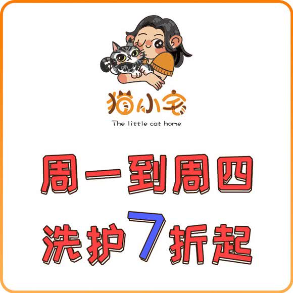 猫小宅宠物生活馆:佛山市禅城区季华六路/湖景路附近