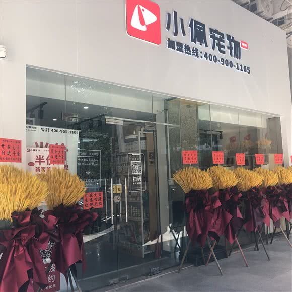 PETKIT小佩宠物(汇银帝景店):佛山市禅城区季华六路/湖景路附近