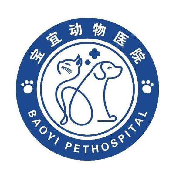 宝宜动物医疗诊所(世纪康城院):佛山市禅城区季华六路/湖景路附近