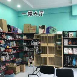 C&P宠物:天津城区滨海新区塘沽城区附近