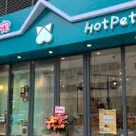 热宠HotPet宠物店(中海环宇城店):佛山市南海区中海环宇城附近