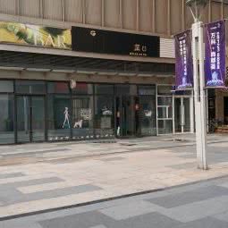 芷贝宠物店:佛山市南海区城市广场/新天地附近