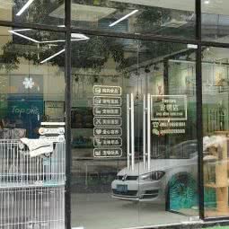 TOP ONE·地下吸猫场所:佛山市南海区城市广场/新天地附近