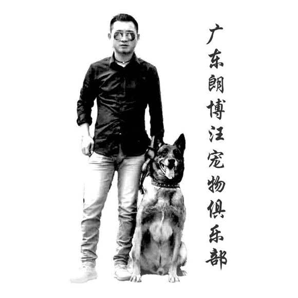 朗博汪宠物训犬俱乐部:佛山市南海区里水附近
