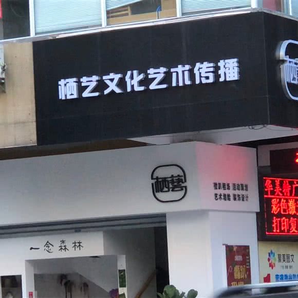 了咯:江门市蓬江区北郊附近