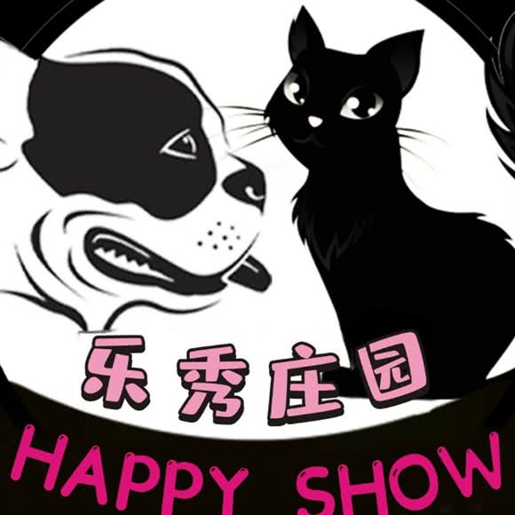 乐秀宠物庄园:江门市蓬江区杜阮附近