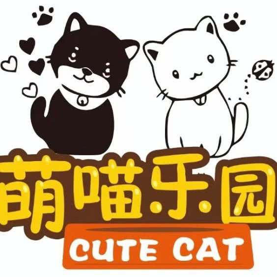 萌喵乐园:江门市江海区江海附近