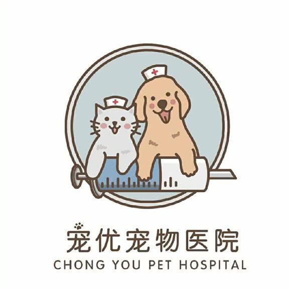 宠优宠物医院:梅州市梅江区金利来附近