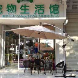 贵宾之家宠物生活馆(丽清店):清远市清城区小市桥南附近