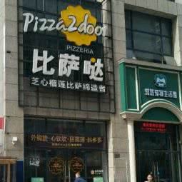 宠坊宠物生活馆:揭阳市榕城区榕江一品风情街附近