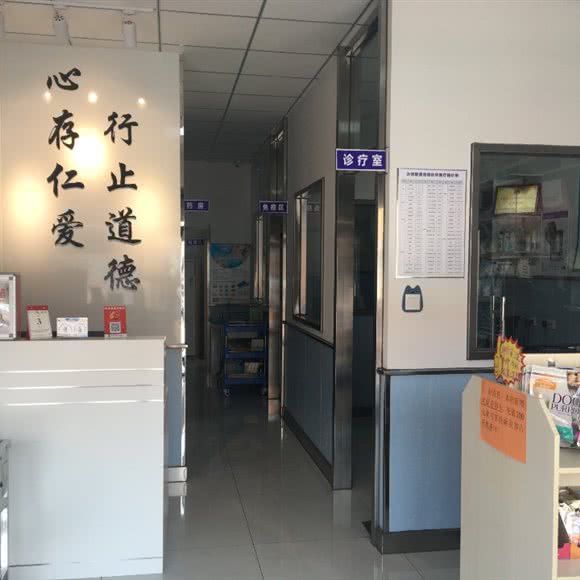 爱德宠物医院:天津城区滨海新区大港学府路附近
