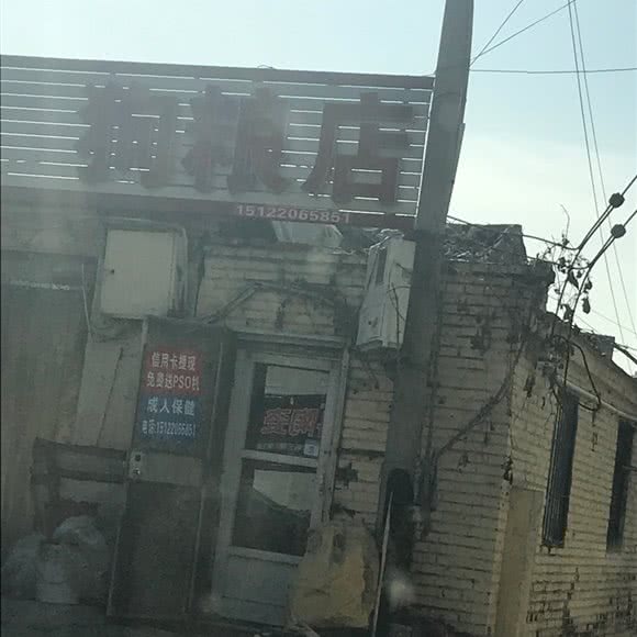 狗粮店:天津城区滨海新区新村附近