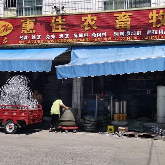 惠佳农畜牧:南宁市西乡塘区安吉路/万达SOHO附近