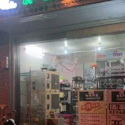 晚晚享宠宠物店(华成都市店):南宁市西乡塘区高新区附近