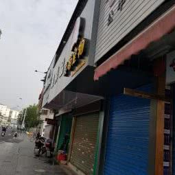 麦萌宠物:桂林市象山区桂林站附近
