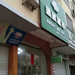 猫腻超市:玉林市玉州区美林街附近