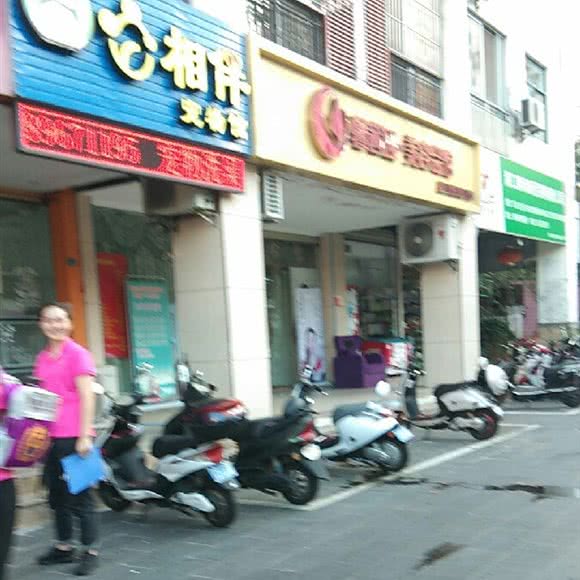 它相伴宠物馆:海口市美兰区海甸岛附近