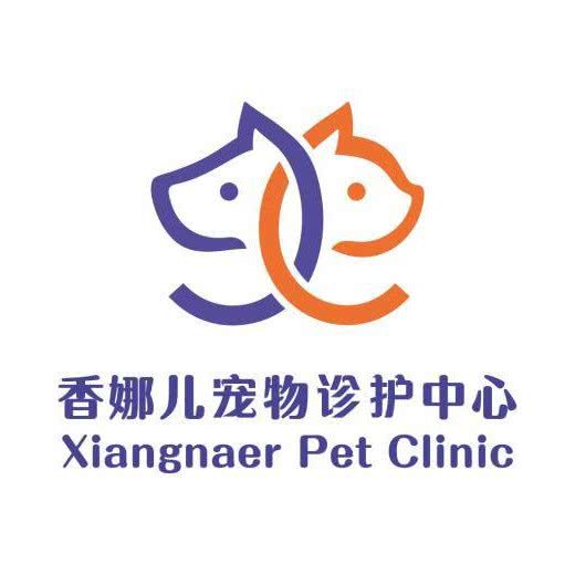 香娜儿宠物医院:海口市美兰区蓝天路沿线附近