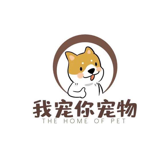 我宠你·宠物蛋糕:海口市美兰区明珠广场附近