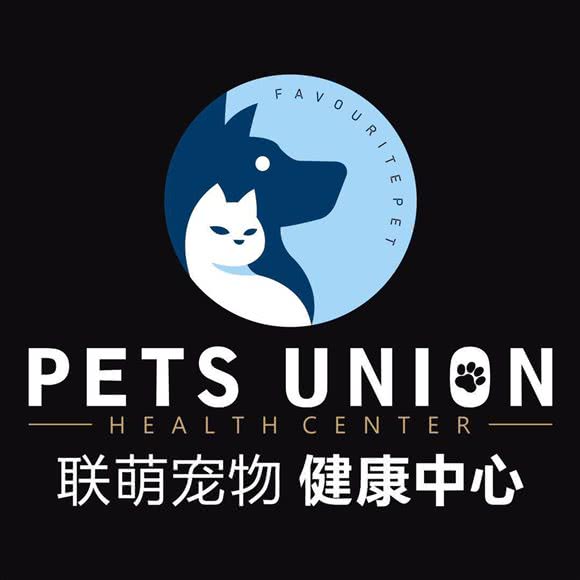 联萌宠物身心健康中心:三亚市吉阳区美丽之冠/临春岭附近