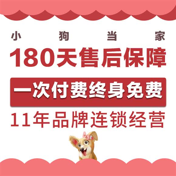 小狗当家·购宠(总店):重庆城区渝中区大坪附近