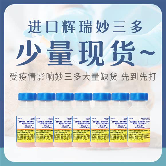 昆明友家宠物医院:重庆城区渝中区大坪附近