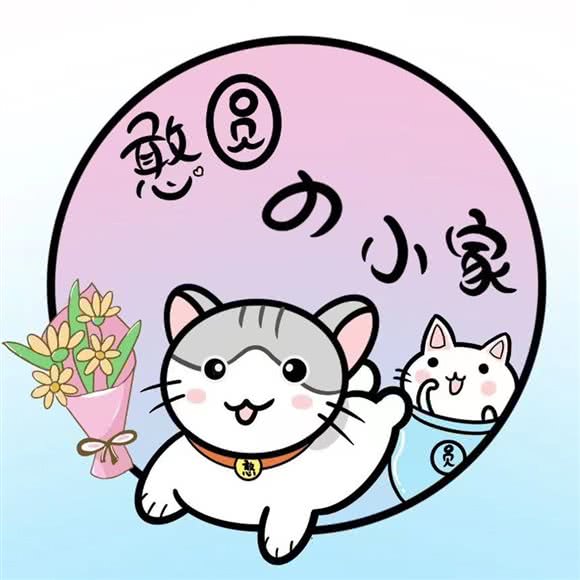 憨圆家:重庆城区渝中区化龙桥/重庆天地附近