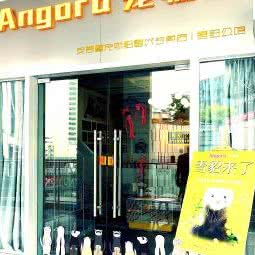 Angora安哥鲁宠物貂·雪貂公馆:重庆城区渝中区龙湖时代天街附近