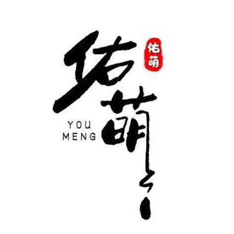 佑萌猫馆:重庆城区江北区大石坝附近