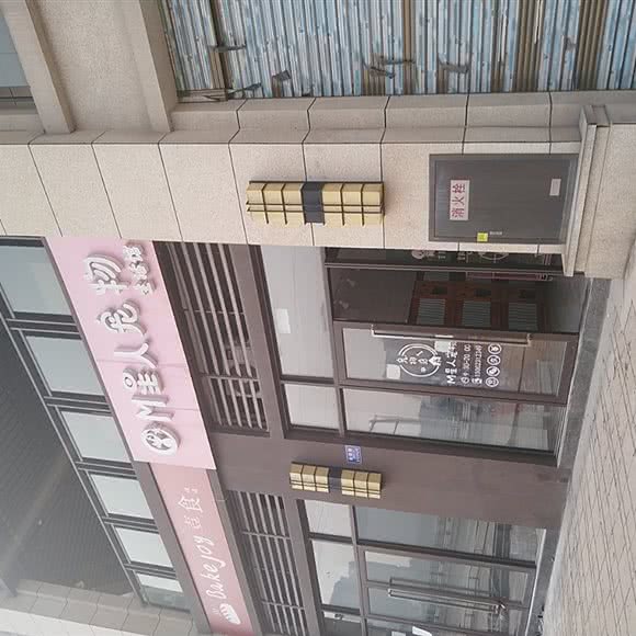 M星人宠物生活馆:重庆城区沙坪坝区磁器口附近