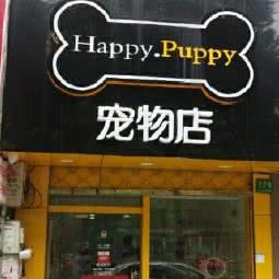 猫多多宠物店:重庆城区沙坪坝区微电园附近