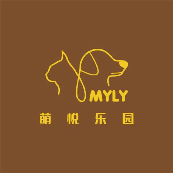 萌悦乐园:重庆城区九龙坡区谢家湾附近