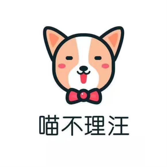 喵不理姚宠物店:重庆城区九龙坡区动物园附近