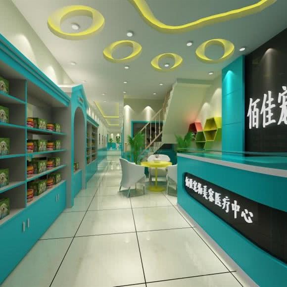 佰佳宠物医院:重庆城区九龙坡区盘龙附近