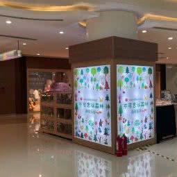 不可思议森林萌宠乐园:重庆城区南岸区南坪附近