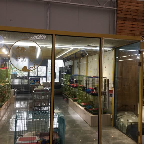 e家壹宠:重庆城区渝北区龙头寺附近