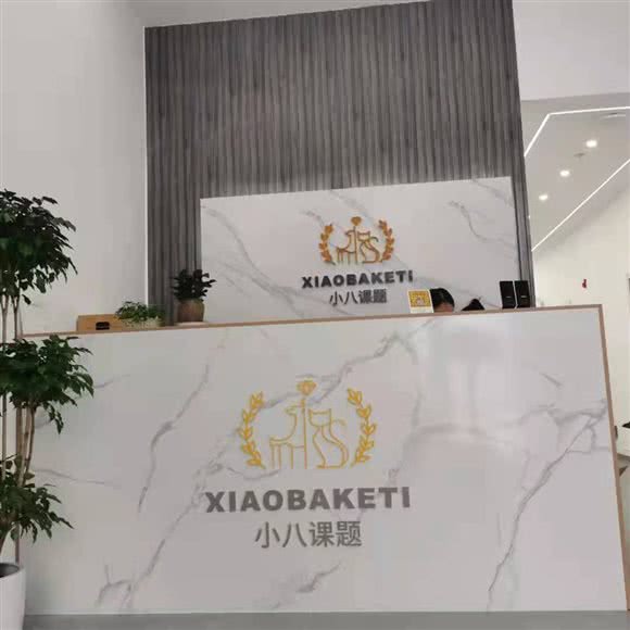 小八课题宠物医院:重庆城区渝北区龙头寺附近