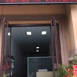 优嘉动物诊所:重庆城区渝北区回兴附近