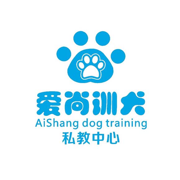 爱尚训犬·洗护寄养:重庆城区渝北区松树桥附近