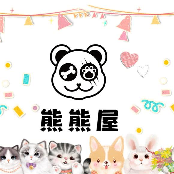 熊熊屋宠物生活馆:重庆城区渝北区中渝广场附近