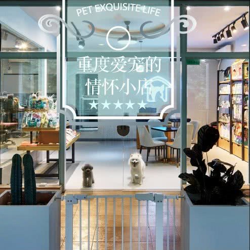 旺家宠物精致生活馆(水晶郦城店):重庆城区渝北区龙湖/水晶郦城附近