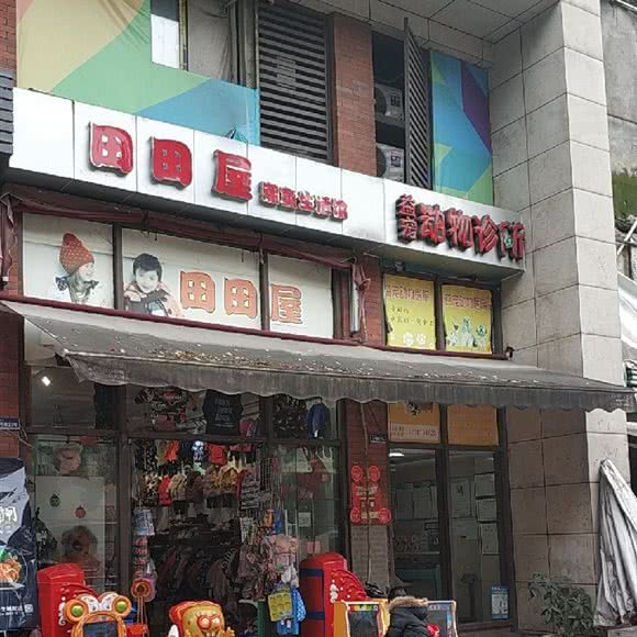 益宠动物诊所:重庆城区巴南区融汇附近